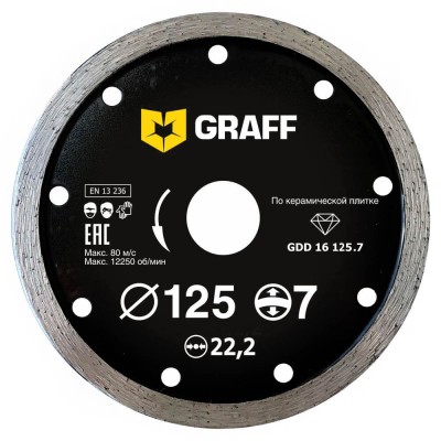 Алмазный диск сплошной по керамической плитке GRAFF 125х7х2.0х22,23 мм