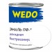Эмаль ПФ-115 "WEDO" белый 0,8 кг купить недорого в Невеле