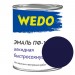 Эмаль ПФ-115 "WEDO" синий 0,8 кг купить недорого в Невеле