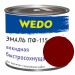 Эмаль ПФ-115 "WEDO" вишневый 1,8 кг купить недорого в Невеле