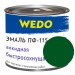 Эмаль ПФ-115 "WEDO" ярко-зеленый 1,8 кг купить недорого в Невеле