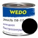 Эмаль ПФ-115 "WEDO" черный 1,8 кг купить недорого в Невеле