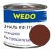 Эмаль ПФ-115 "WEDO" коричневый 1,8 кг купить недорого в Невеле