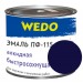 Эмаль ПФ-115 "WEDO" синий 1,8 кг купить недорого в Невеле