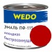 Эмаль ПФ-115 "WEDO" красный 1,8 кг купить недорого в Невеле