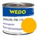 Эмаль ПФ-115 "WEDO" желтый 1,8 кг купить недорого в Невеле