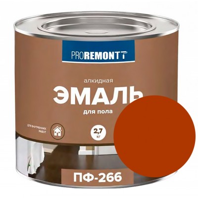 Эмаль ПФ-266 Proremont красно-коричневая 2,7 кг 
