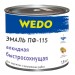 Купить Эмаль ПФ-115 "WEDO" коричневый 1,8 кг в Невеле в Интернет-магазине Remont Doma