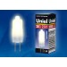 Купить Лампа галогенная капсульная 20Вт G4 220V в Невеле в Интернет-магазине Remont Doma