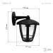 Садово-парковый светильник НБУ 07-40-004 Дели 3 черный 6 гранный настенный IP44 Е27 max40Вт купить недорого в Невеле