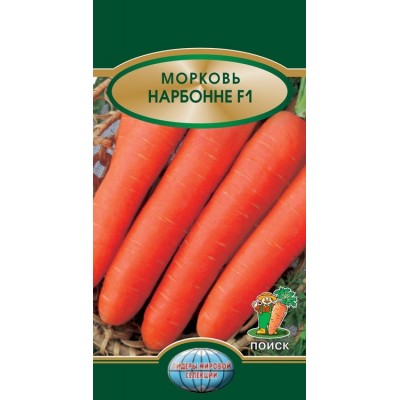 Морковь Нарбонне F1 (ЦВ*) 0,5 г