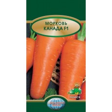 Морковь Канада F1 (ЦВ*) 0,5 г