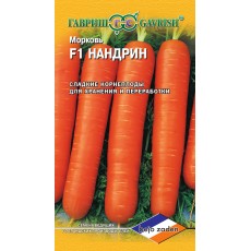 Морковь Нандрин F1 150 шт. (Голландия)