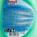 Купить Чистящее средство для мытья посуды гель Алоэ Вера 500МЛ Haus Frau  в Невеле в Интернет-магазине Remont Doma